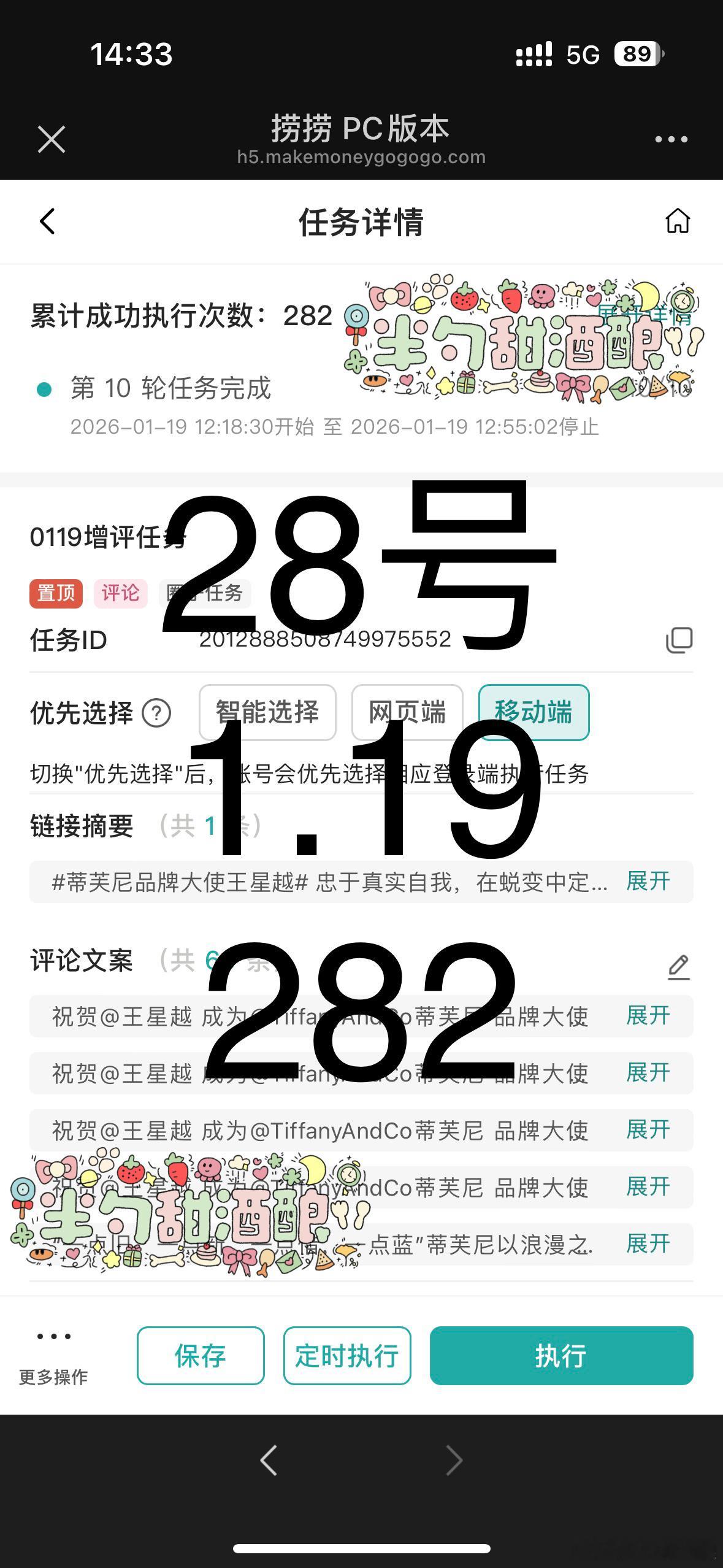 补  专栏 · 半勺增🍎📊📝
