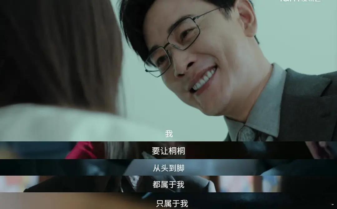 罗晋台词能说吗，目之所及预告，罗晋男鬼味好足我嘞个超绝占有欲，还有疯批笑容被妻子