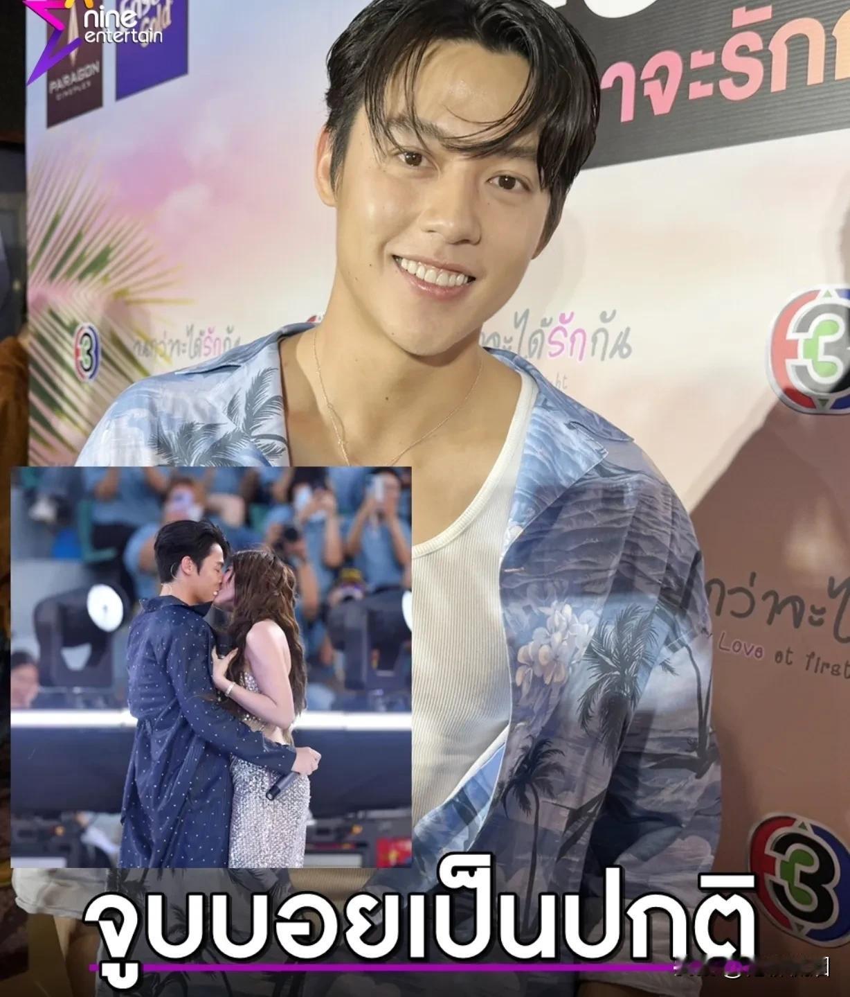 #泰国娱乐# 【Mark：亲吻很平常】Mark、Kimberley在台庆时亲吻的