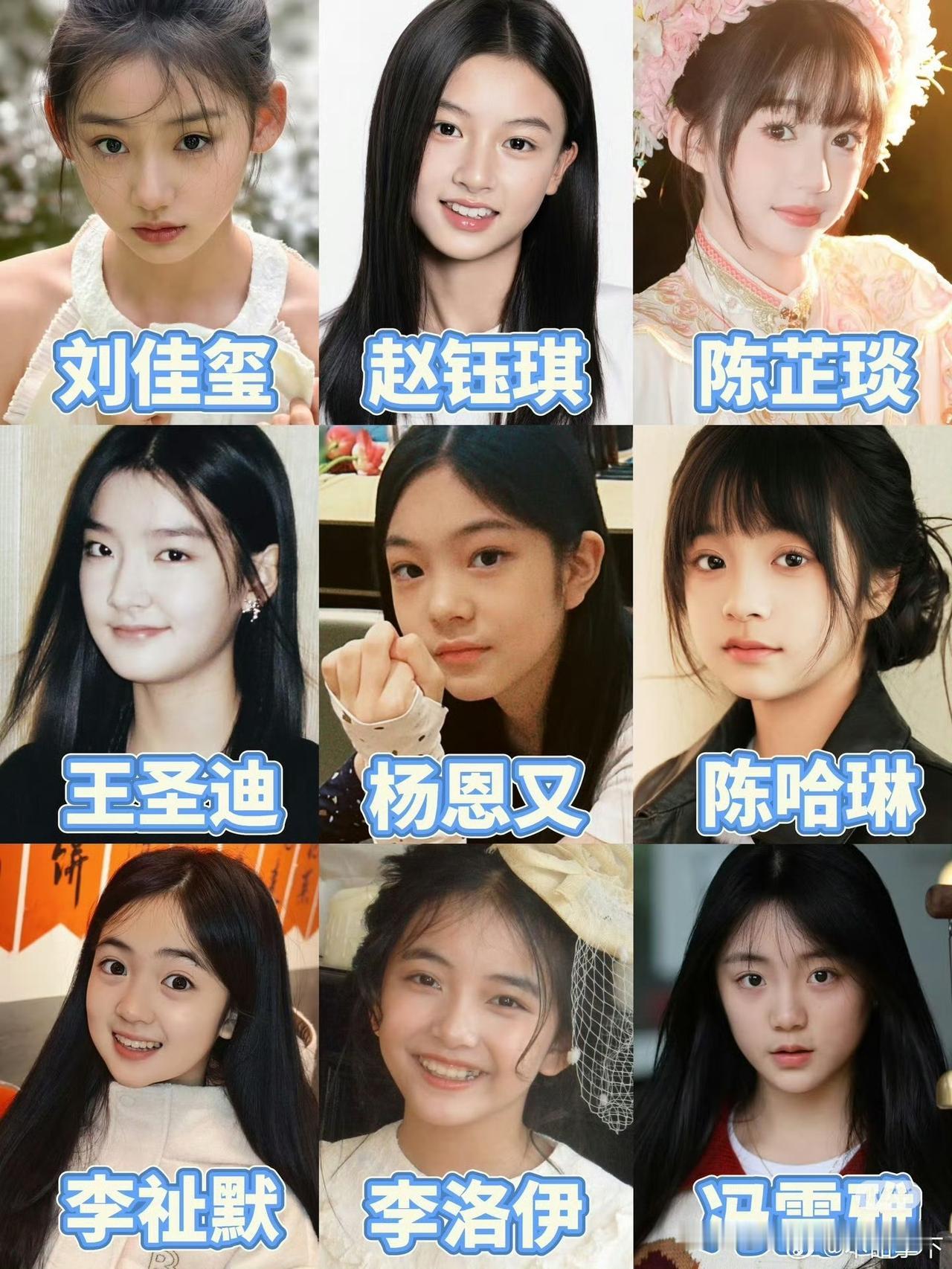 刷到网友讨论这九位10花的特质，我发现刘佳玺、赵钰琪的气质太适合偶像剧了，杨恩又