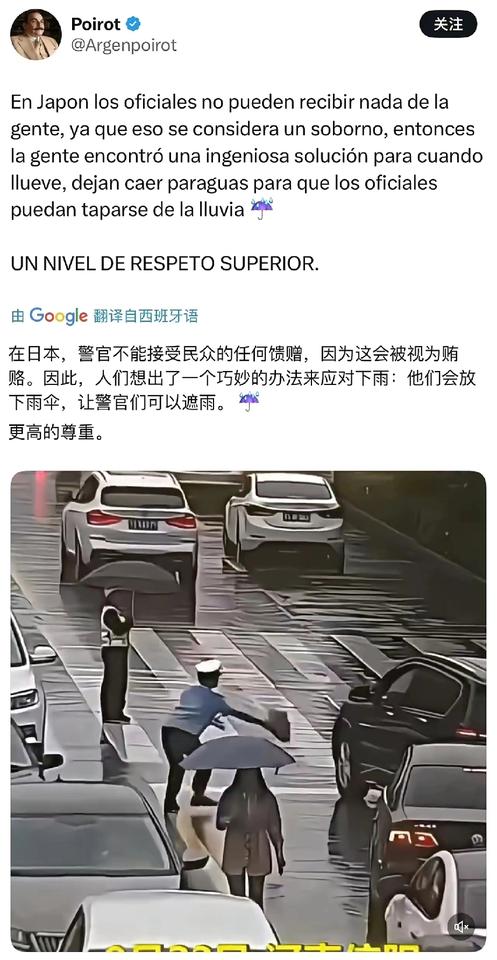 图一，这是一篇出现在社交媒体的贴子，是最近突然增多的赞美日本的小作文之一，这篇小