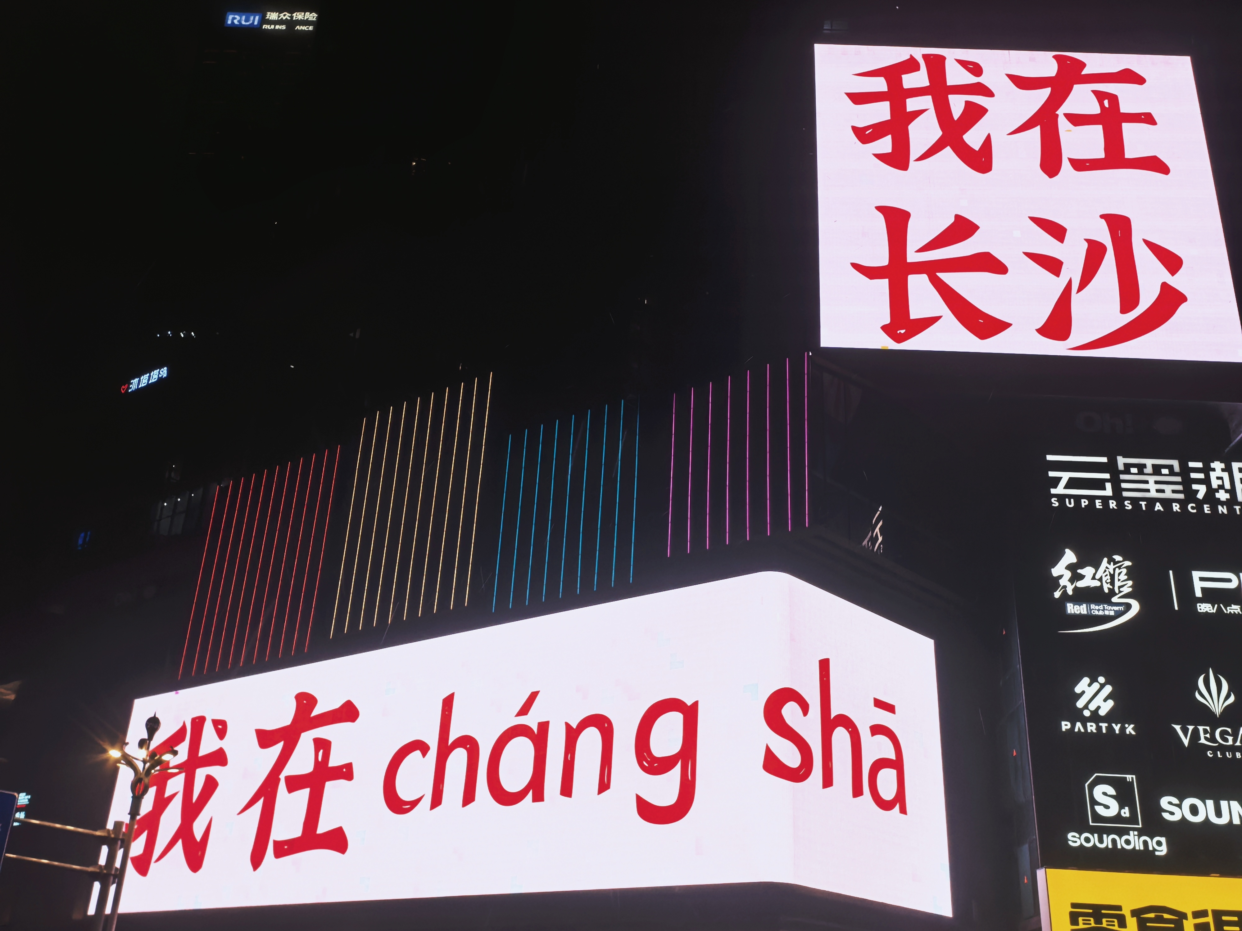 在这个十字路口蹲了好几分钟终于让我蹲到了 