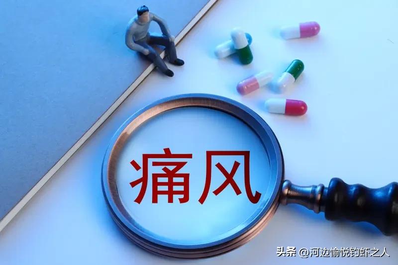 万用万灵的痛风急性发作，三组穴位告诉你

急救方案：手三关（骨关、木关、中关）