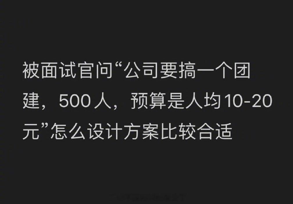 这真的很难，有什么解决办法吗 ​​​