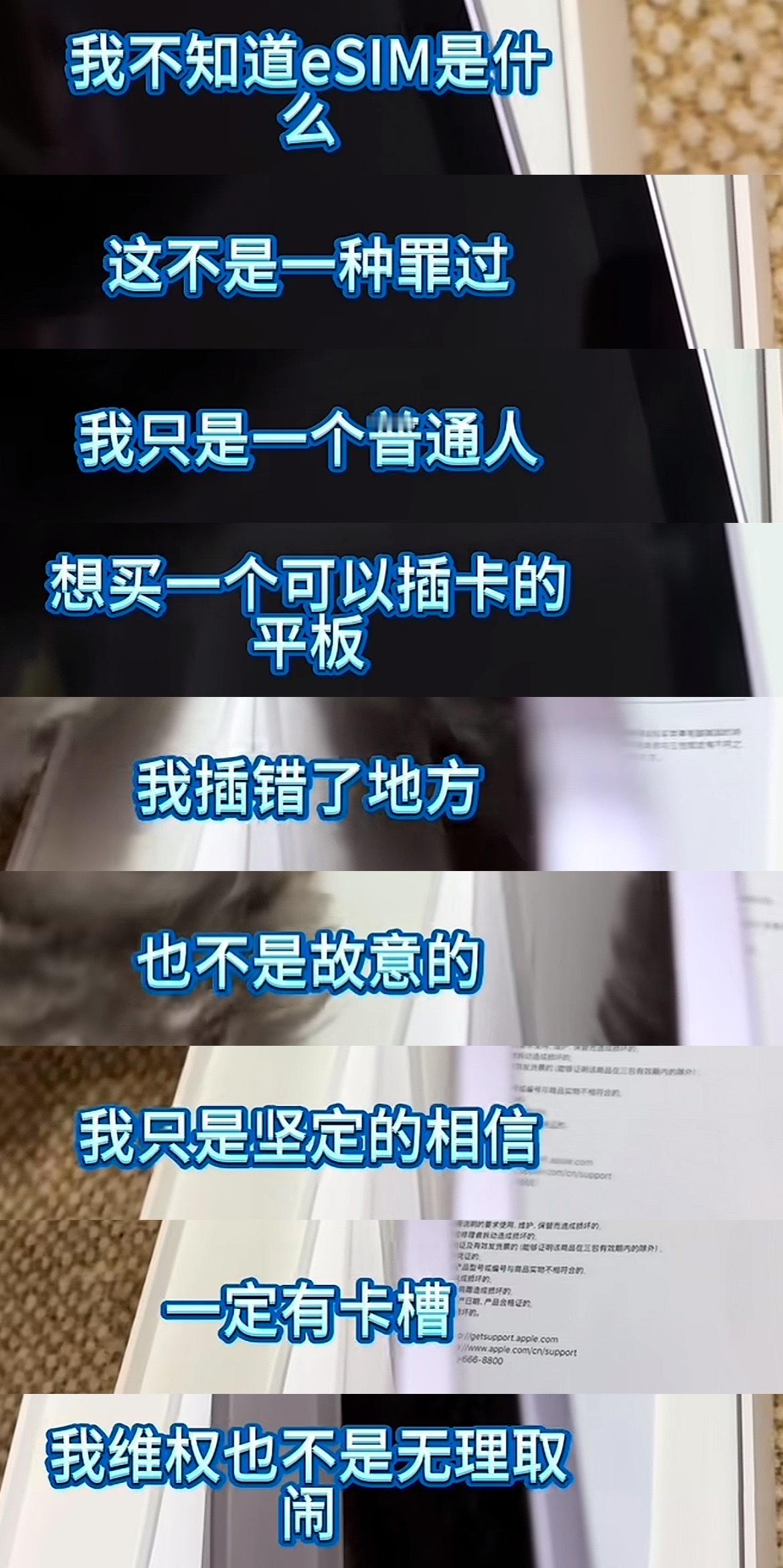 ？这力气也太大了吧，把卡针插在麦克风孔上碎屏了 