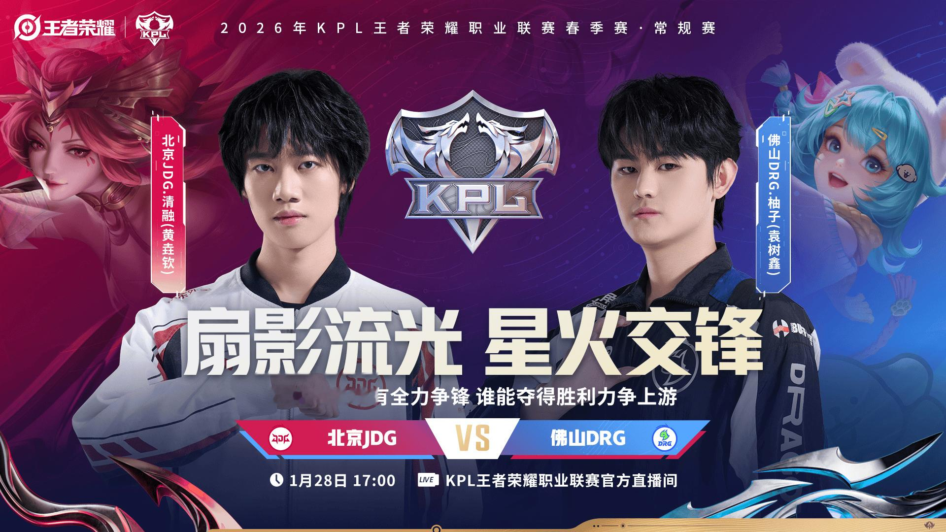 [今日首发]RNG.M小困首发，萝卜对位状元能否助队锁S组？