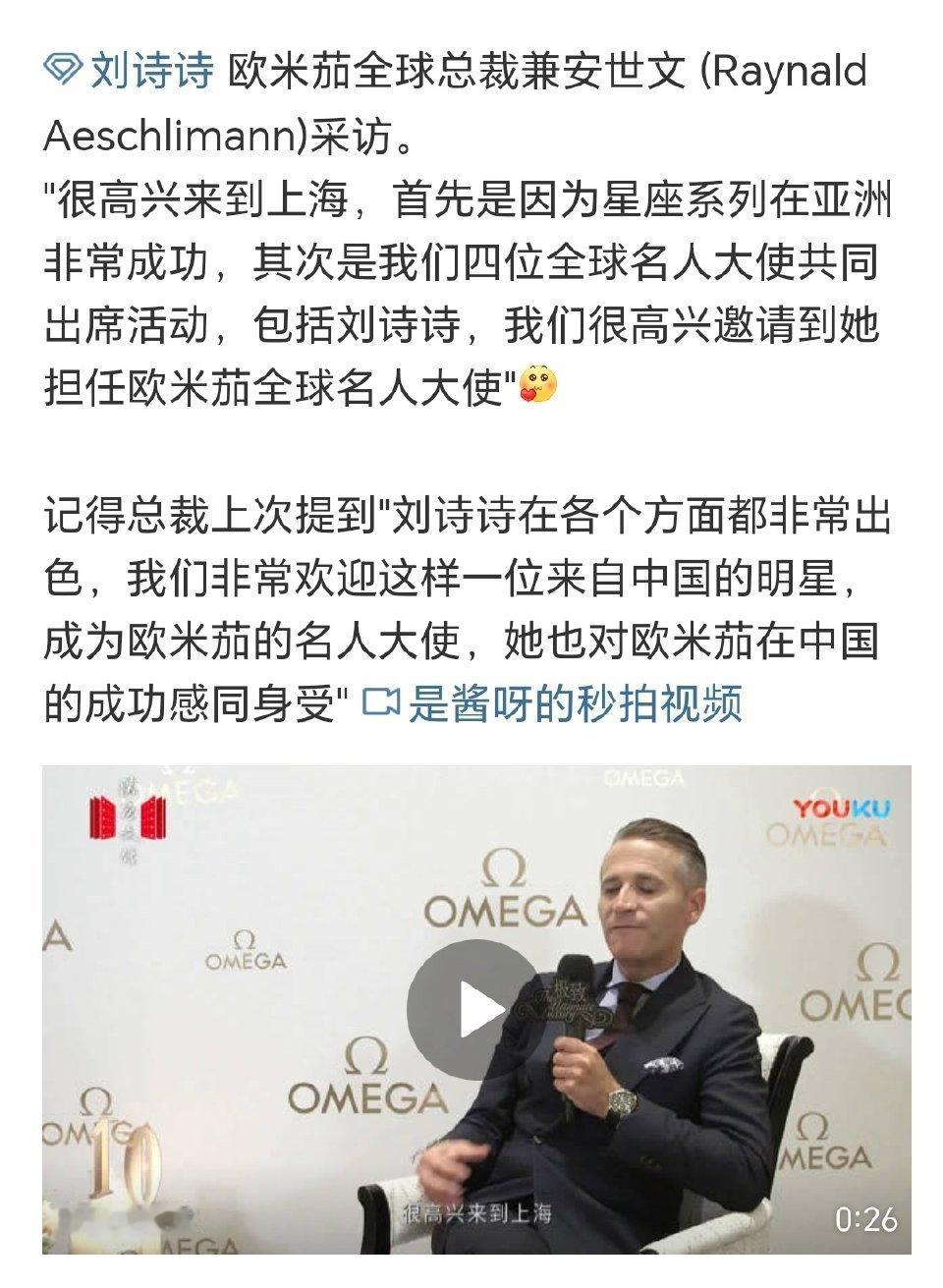 下架粉也是够闲的，天天盯着刘诗诗，它们也觉得刘诗诗厉害吧，在它们的眼里姐的代言必