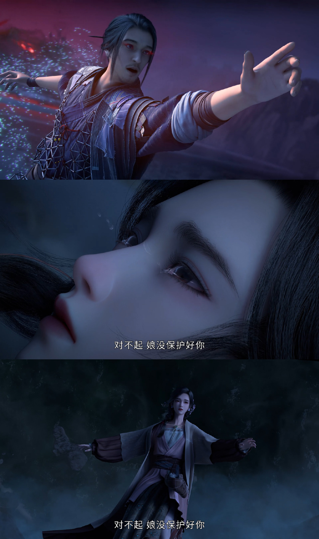 #眷思量第二季预告# 不得不说动画很好看，没想到中国动画也能如此精妙，感觉剧情设