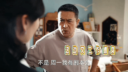 第一次觉得张嘉益这么像倒霉熊 张嘉益在剧里接老师电话时的无奈，真的把倒霉熊那种手