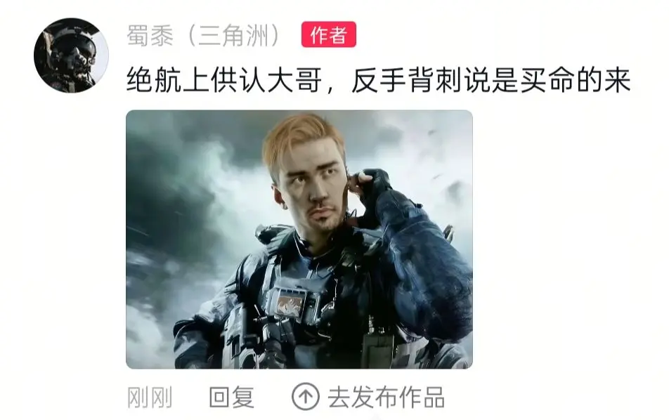 绝航上供认大哥，反手背刺说是买命的来