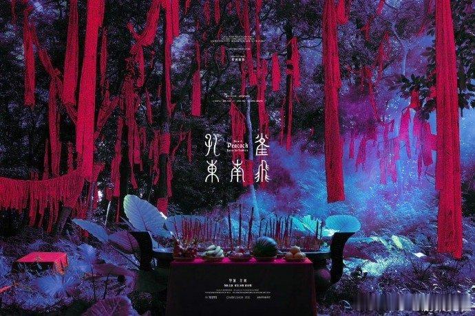 孔雀东南飞杀青辛爽新剧孔雀东南飞杀青辛爽新剧杀青大吉！从服装到场景，从演员到细节