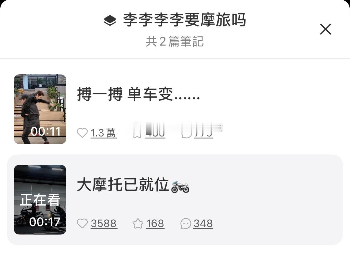 cp名都没有的俩人 还整了个双人物料合集 