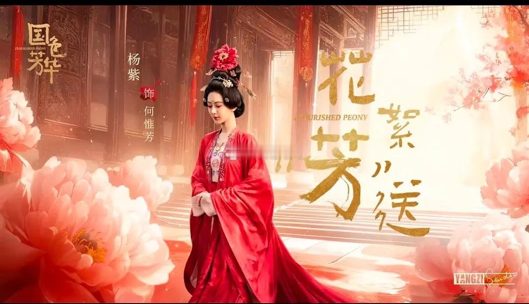 夸爆国色芳华这个剧照，完美诠释