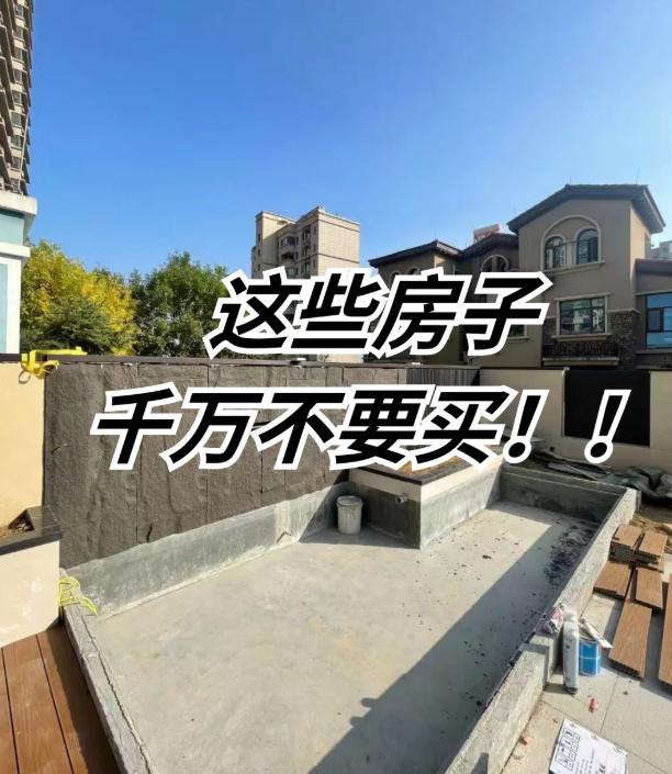 闺蜜花300万买的婚房，收房当天就后悔了！ 卧室窗户紧挨着公共走廊，大白天得拉窗