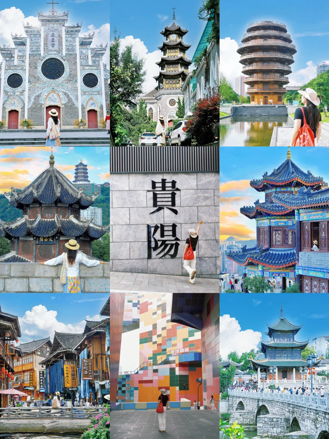 国庆去贵州📍直接复制J人5天4晚攻略‼️