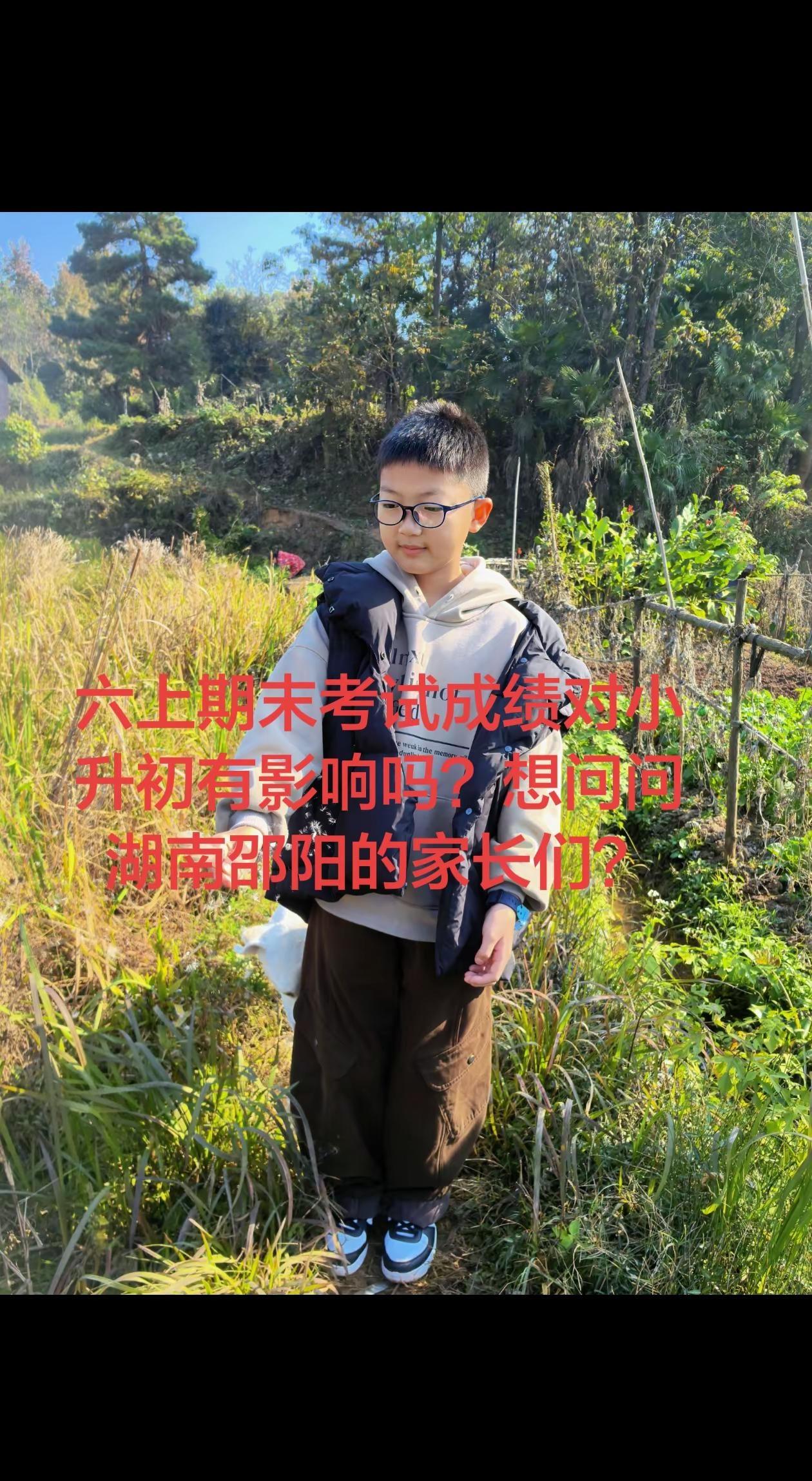 六年级最后一个学期，成绩好的同学早就被重点初中预订了，成绩不好的已经放弃了随机分