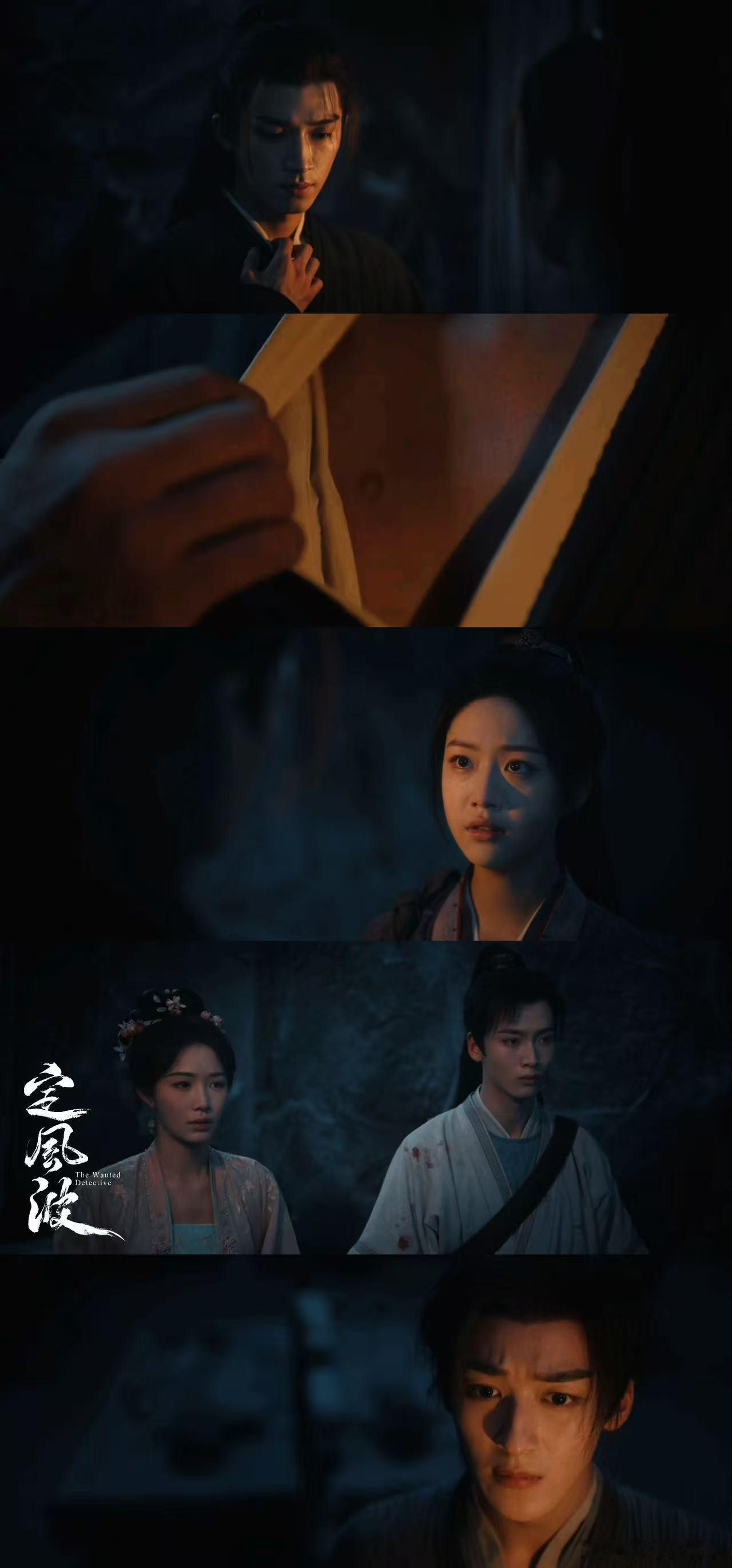 生他养他的人都成了他的仇人定风波 身世之谜解开，亲人变仇人的设定太戳人，夜煞该出
