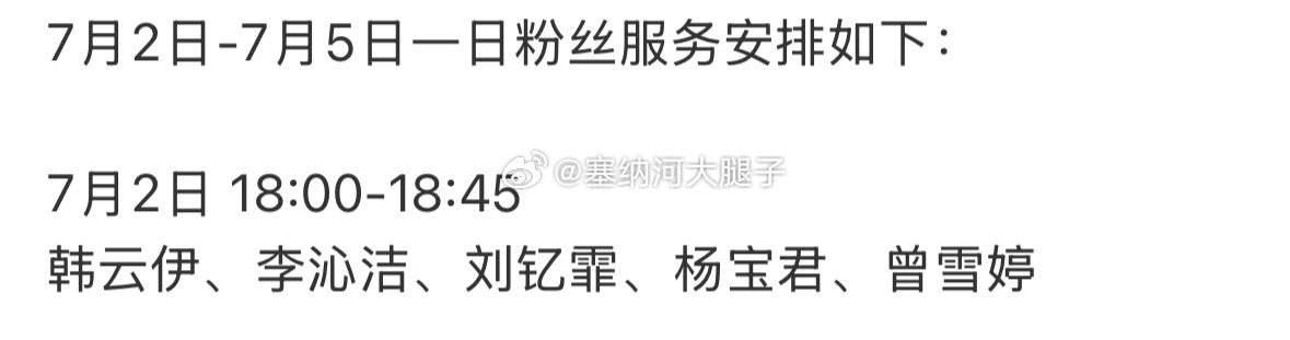新增三人店员迟到，关一周口袋… 