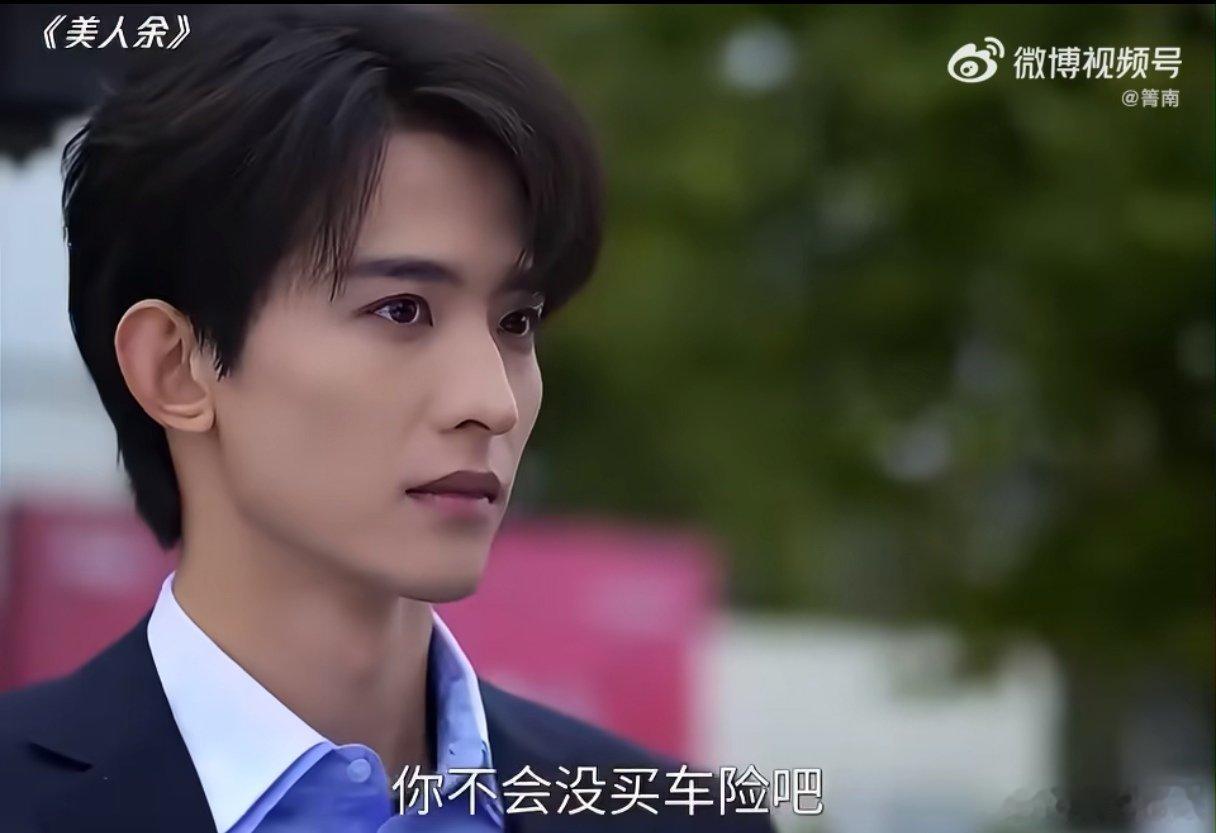 李一桐美人余最难绷的一段 余梦追尾这段真的很难绷得住，发生事故之后什么都不清楚，