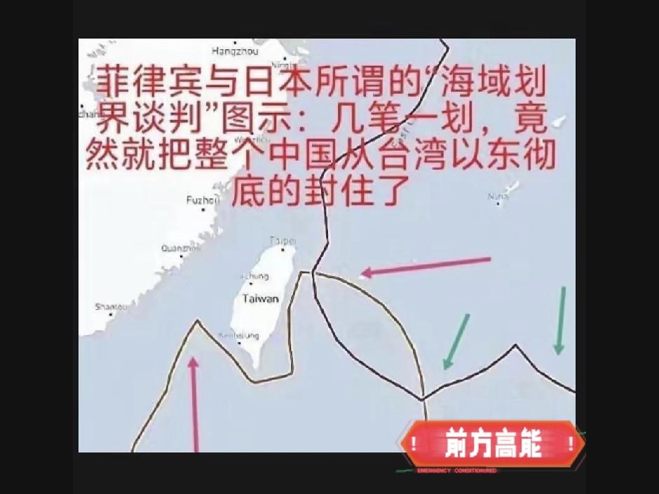 中国作出决定：向日菲追责！
北京时间7月2日，据央视新闻客户端消息，鉴于日本和菲