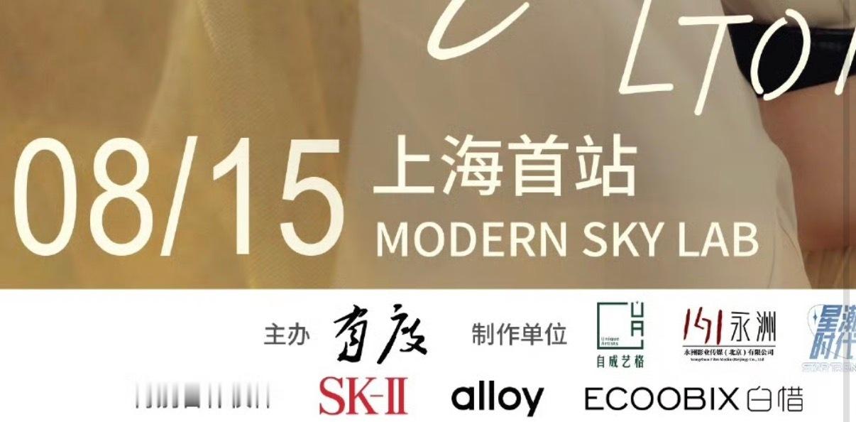 意思是巡演（） 