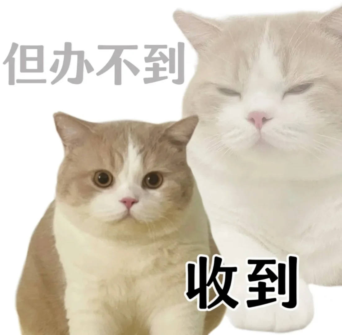 《职场反骨猫猫表情包》#萌宠##伪造事件录# ​​​