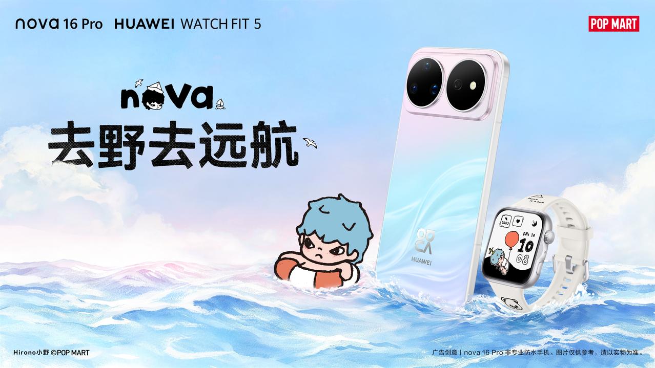 年轻人的“远方”，有时候并不一定是一张地图上的目的地。可能只是突然想换一种生活方