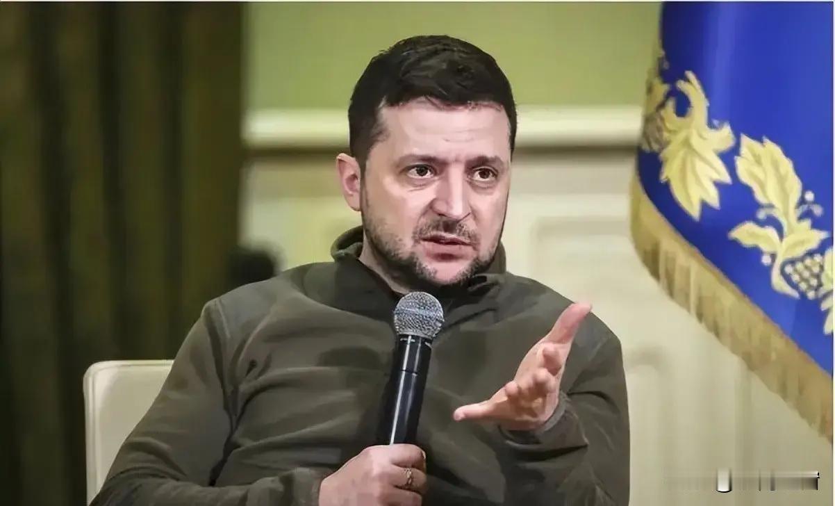 泽连斯基这波操作纯纯是狗急跳墙！打了四年仗把乌克兰折腾得底朝天，西方干爹不愿再掏