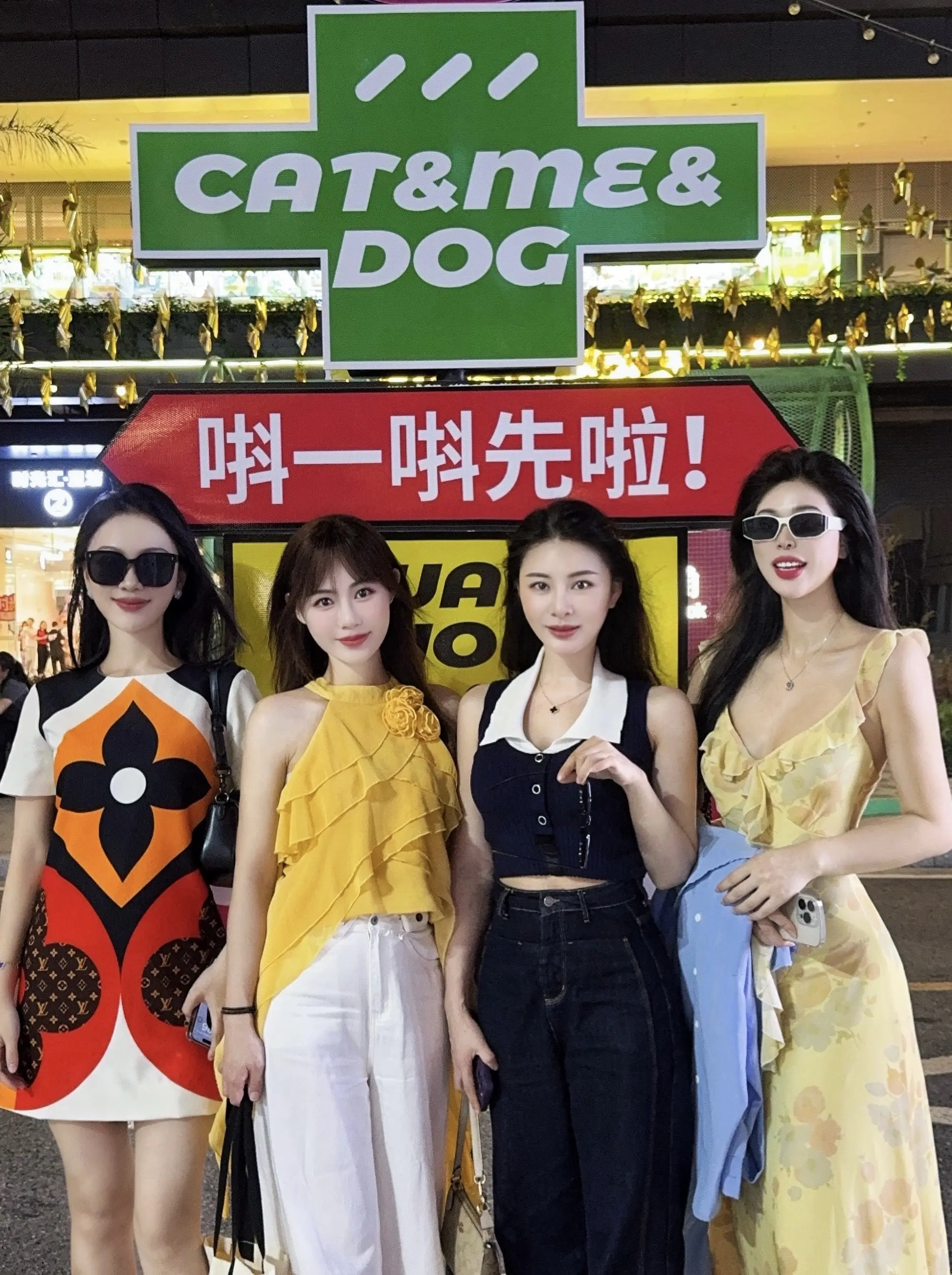 我的美女闺蜜团～