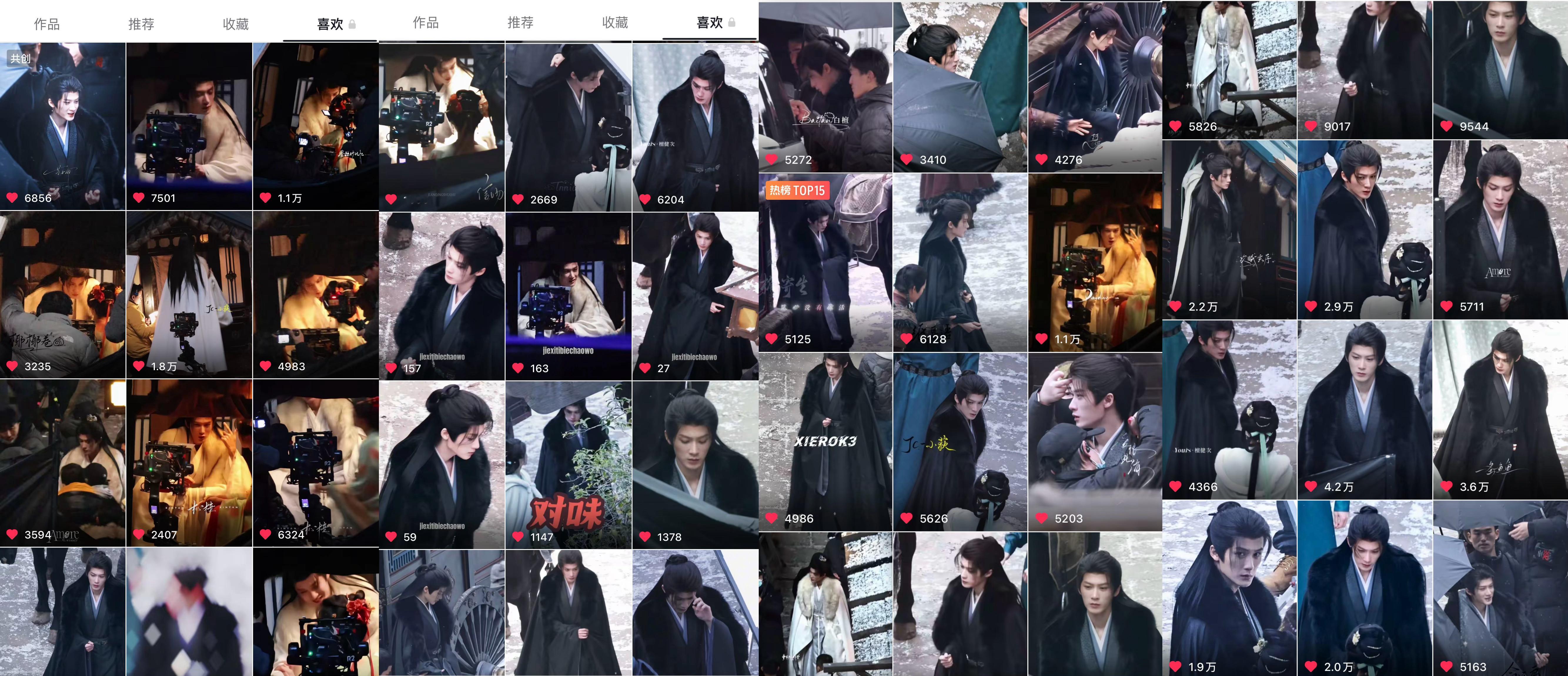 我的痘印已经变成谢却山的天下了檀健次谢却山 /檀健次何不同舟渡