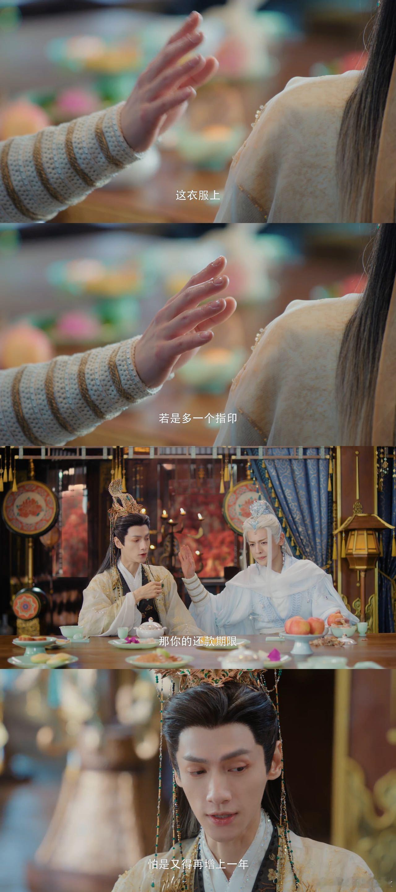罗云熙当债主主打一个情绪稳定 罗云熙《水龙吟》债主戏份太戳！面对欠饯享福的雪线子