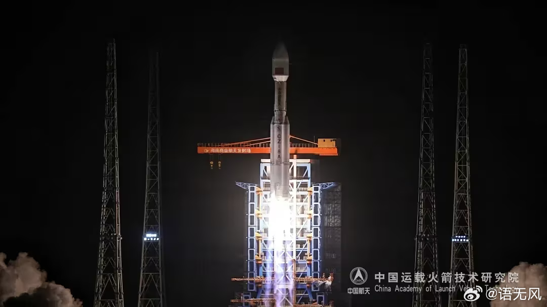 航天 北京时间2026年1月13日23时25分，由火箭院研制的长征八号甲运载火箭