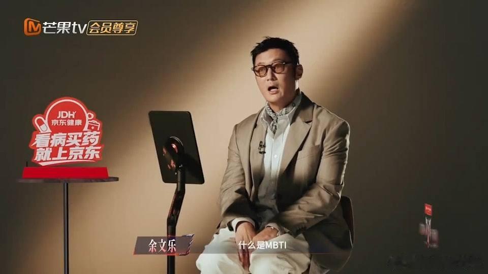 現年44歲的余文樂7月宣布離婚，轉眼僅一個月即急急腳重整旗鼓，亮相內地人氣綜藝《