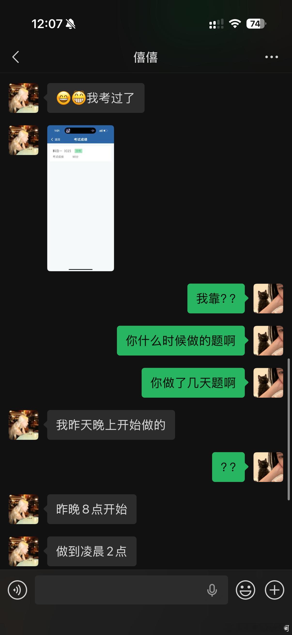 我受刺激了。我知道为什么一直不敢报了 我真的害怕考场考试是我的噩梦 做噩梦吓醒的