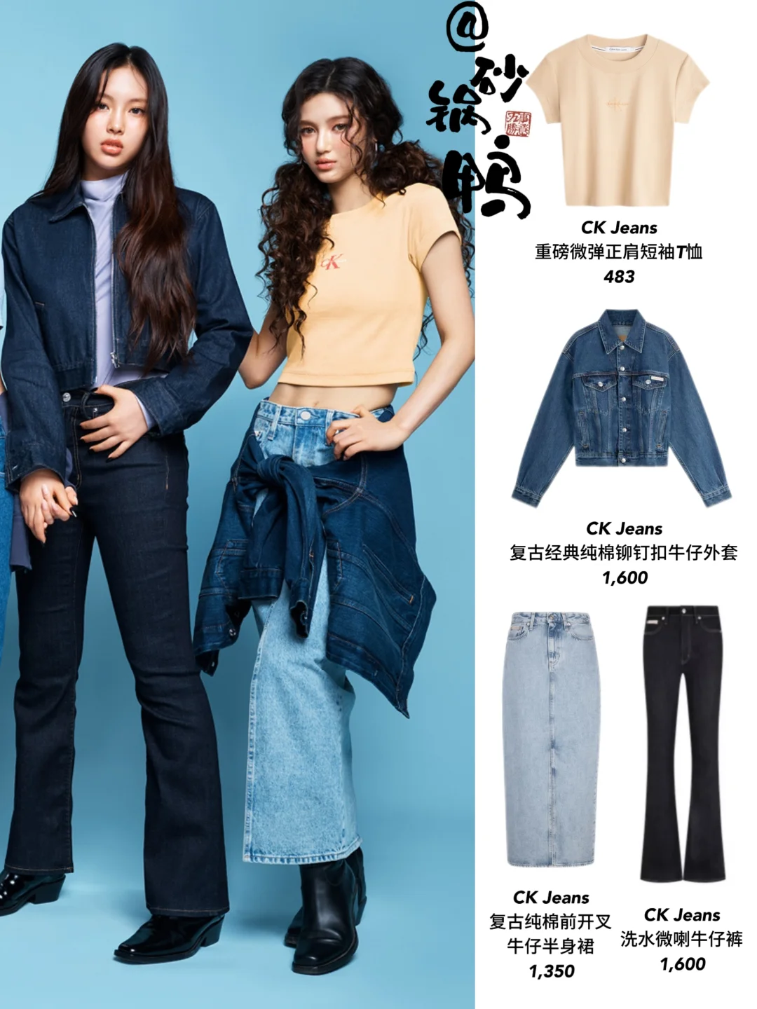 入秋牛仔真的很忙🤠New Jeans全员演绎！