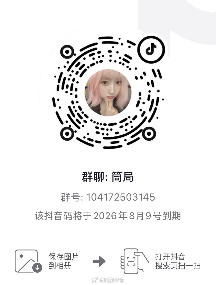 最近很多要在抖举包的视频，来加裙我们集中举包