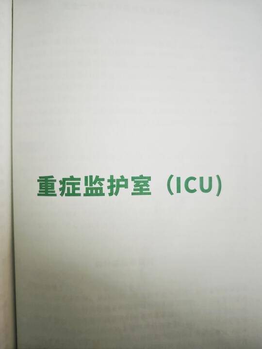 盘点临床中那些“血淋淋的教训”