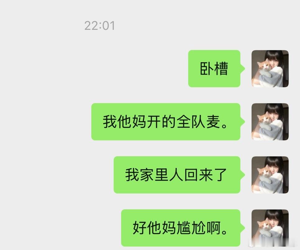 骂了貂蝉一整局。 