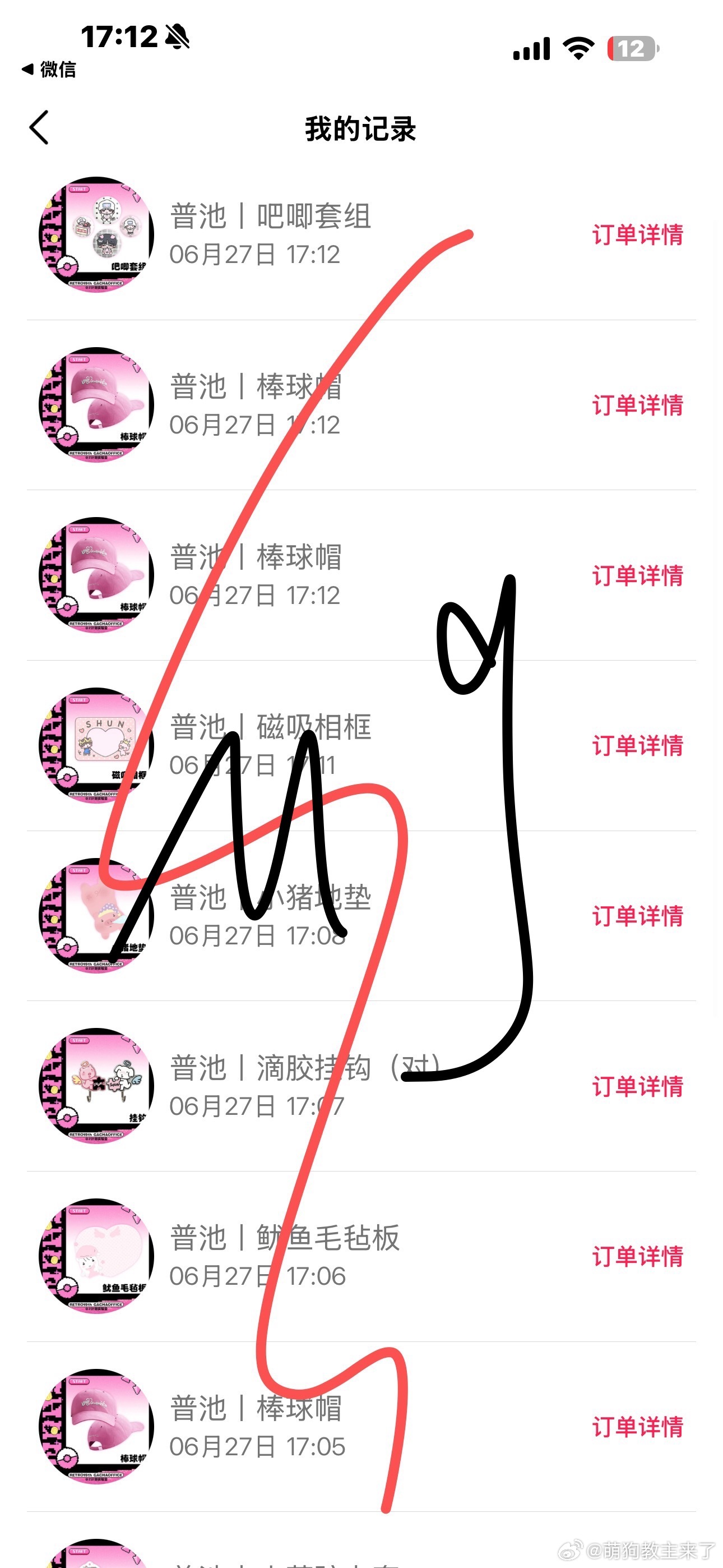牛逼。三个帽子 