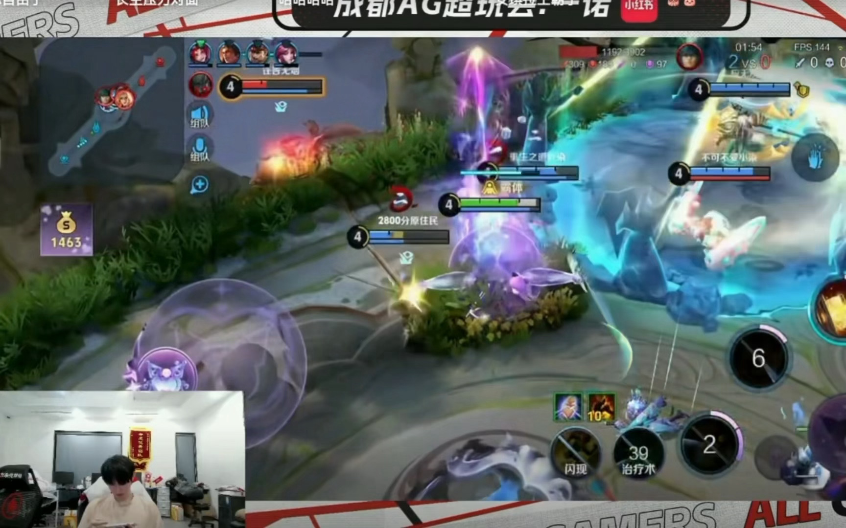 徐必成简直梗王来的 给自己绝美安琪拉大招取名“航母掉头” 