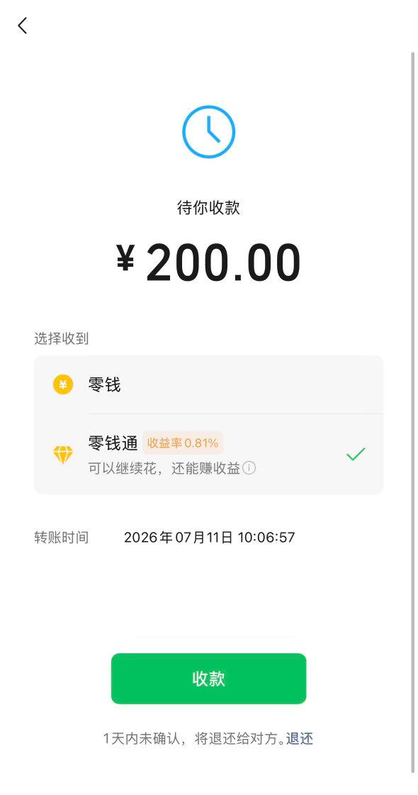 皎皎大补贴ps她没跑路哈
