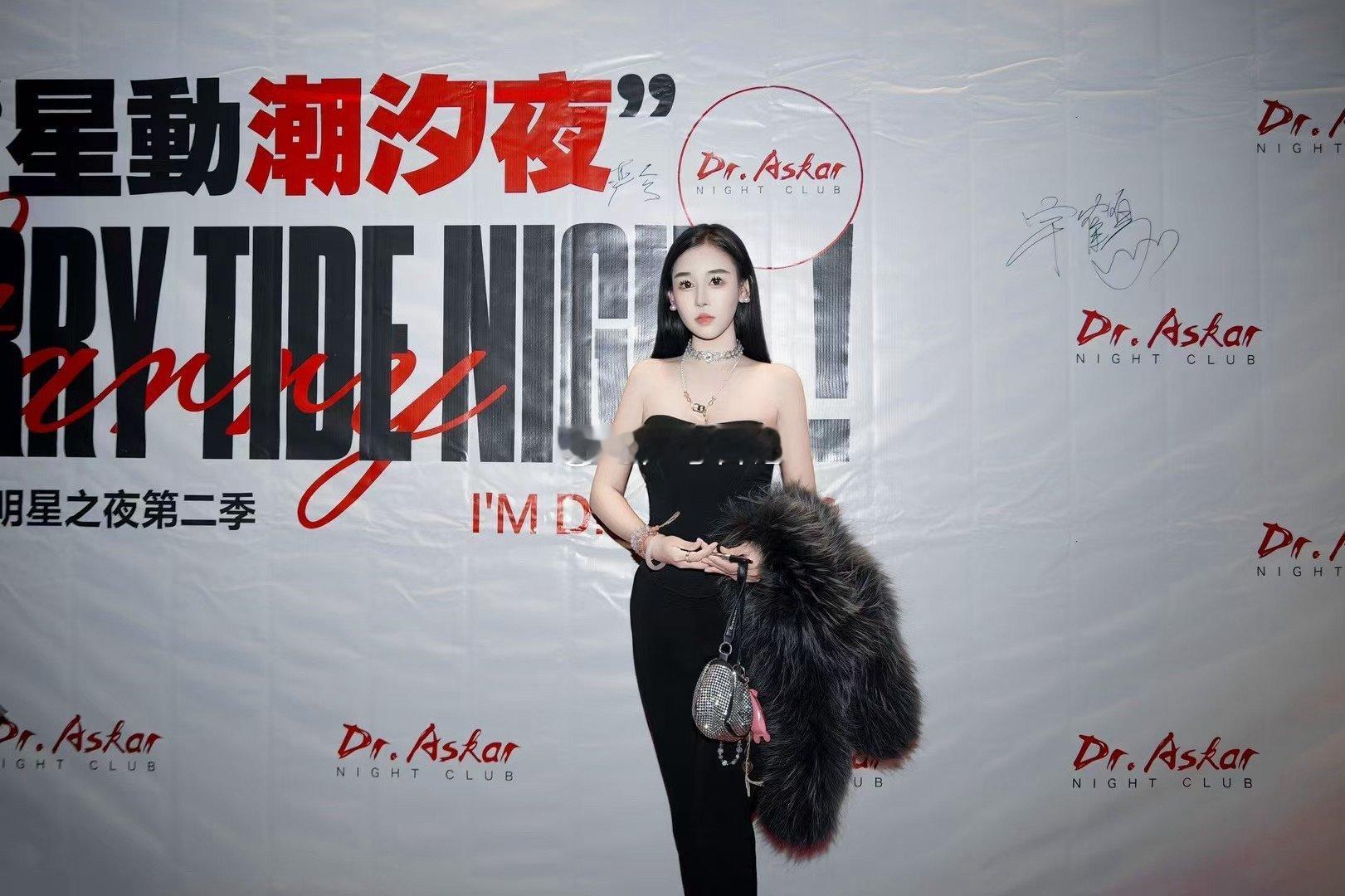 星动潮汐夜网红之夜 