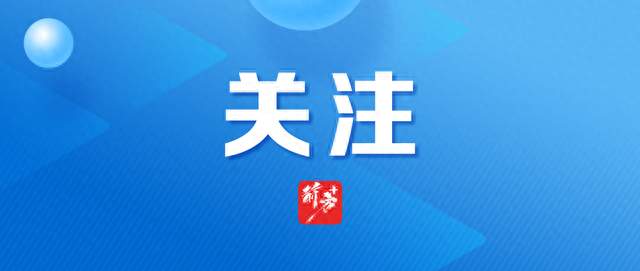 金鸡奖提名官宣：吴磊、梁家辉等获最佳男主提名，宋佳、高叶等获最佳女主提名