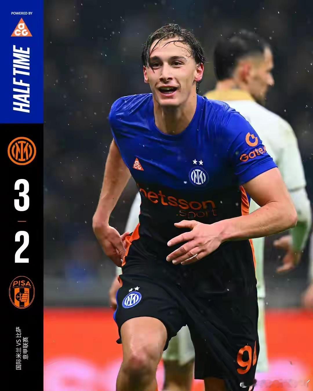 跌宕起伏，神仙剧情！！疯狂国米上半场让2追3，大半夜非要玩这么刺激的吗？太子牛B