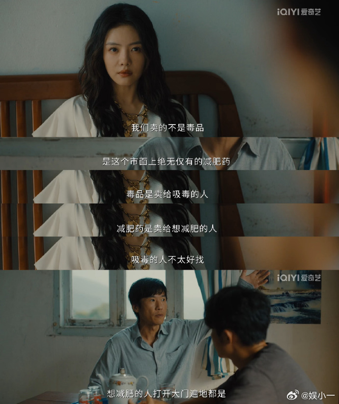 除恶减肥药3天瘦5斤竟掺了这个 3天瘦5斤的噱头，是假减肥药商家抛出的诱饵🎣 