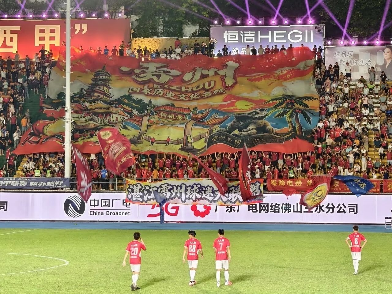 恒洁杯第二十届佛山“西甲”足球联赛8月9日晚继续激战，16进8最后四场比赛在云秀