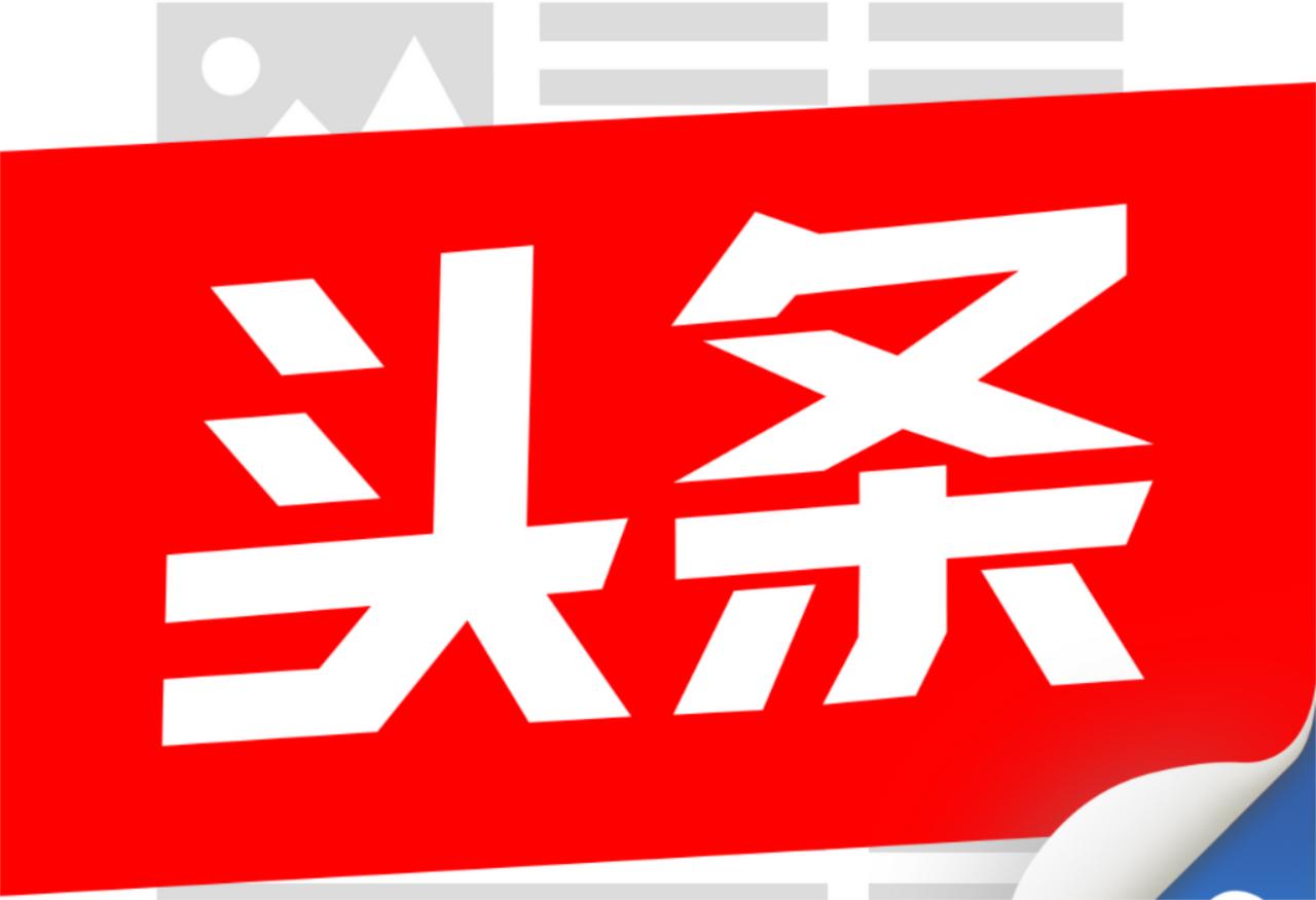 【日本驻沈阳总领事出席辽宁省空手道大会并致辞颁奖】

4月15日，辽宁省空手道协