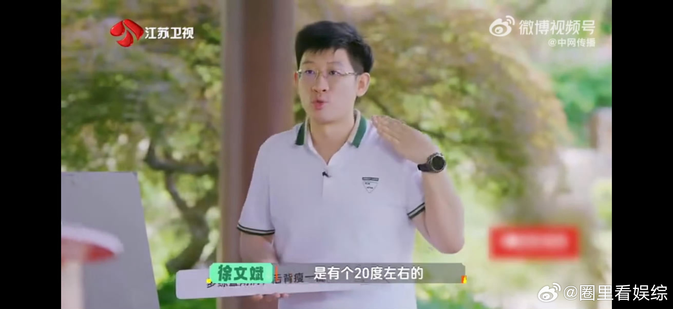 🎯避开网红健身误区！直角肩天鹅颈跟练教程多有害，易造成颈椎曲度异常，科学养护肩