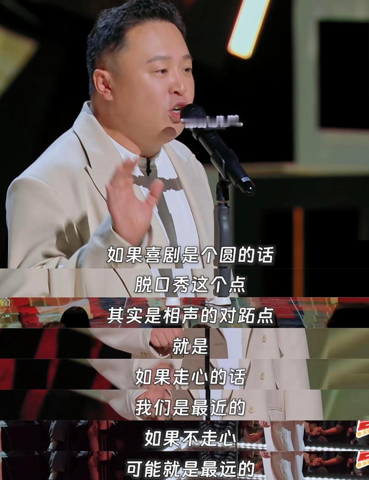 今天直接被这条片子和阎鹤祥的话整破防了😭之前看单口季就牢牢记住他说的“对跖点”