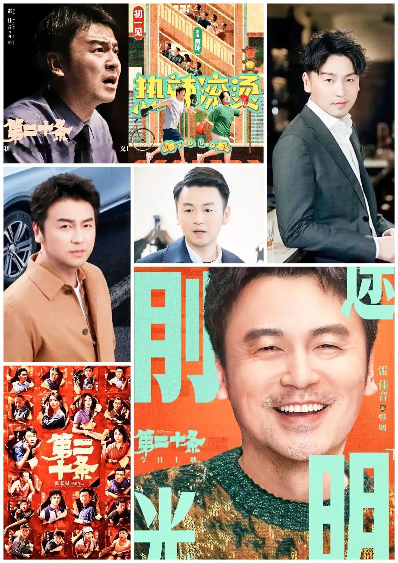 网友热议：雷佳音的《热辣滚烫》和《第二十条》，是鞍山之子的又一次大胜！



在